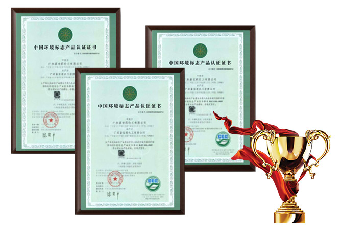 環(huán)保認證產(chǎn)品，品質(zhì)更有保障